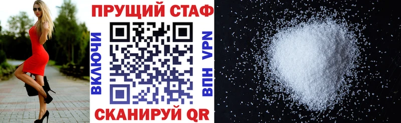 Магазины продажи наркотиков Ленинск-Кузнецкий ГАШ  COCAIN  А ПВП  Мефедрон 