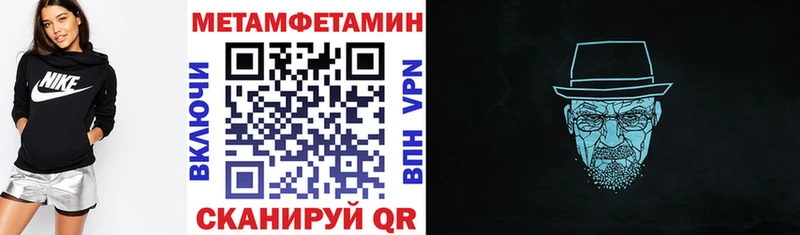 АМФ VHQ  Ленинск-Кузнецкий 