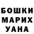 Шишки марихуана VHQ Akzhol Kadylbek