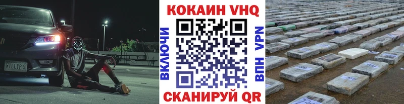 наркота  Ленинск-Кузнецкий  КОКАИН Колумбийский 