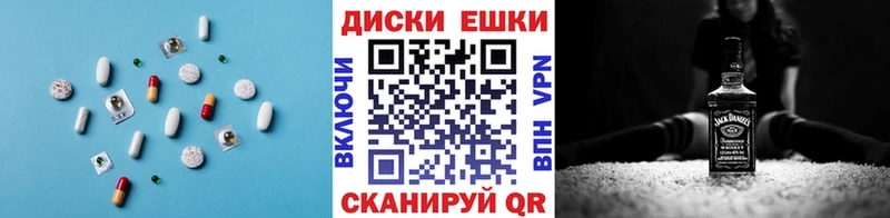 Экстази mix  Ленинск-Кузнецкий 