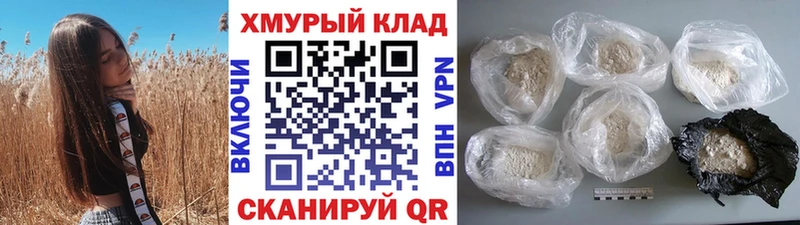гидра ссылки  как найти наркотики  Ленинск-Кузнецкий  ГЕРОИН Heroin 