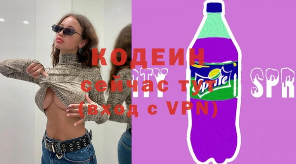 трава Богородицк