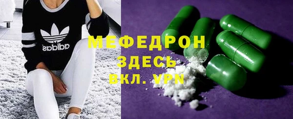 трава Богородицк