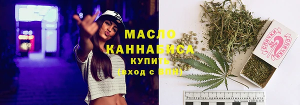 трава Богородицк
