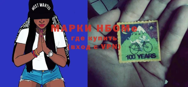 стафф Богородск