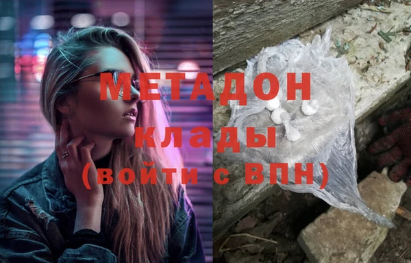 трава Богородицк