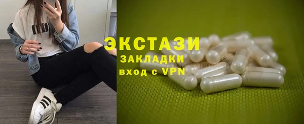 стафф Богородск