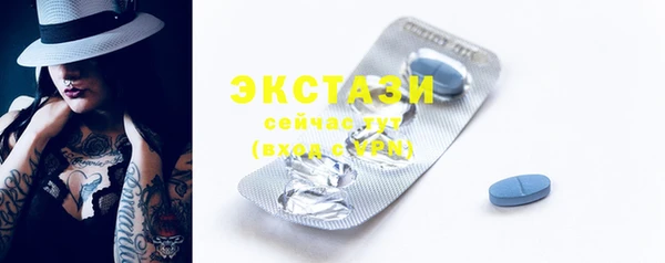 стафф Богородск