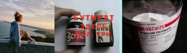 стафф Богородск