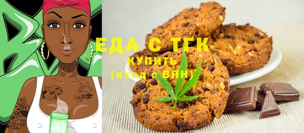трава Богородицк