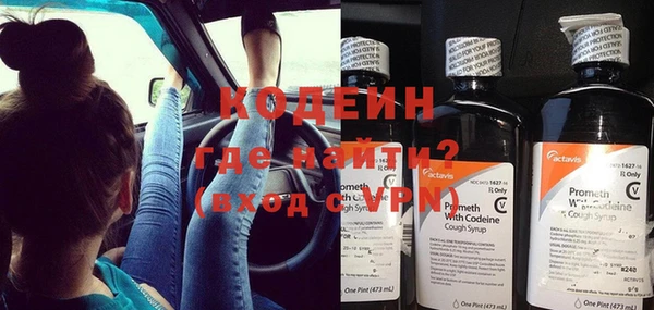 стафф Богородск