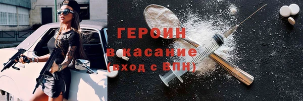 трава Богородицк