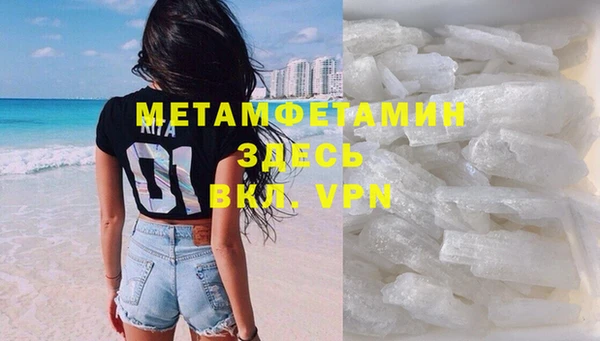 стафф Богородск