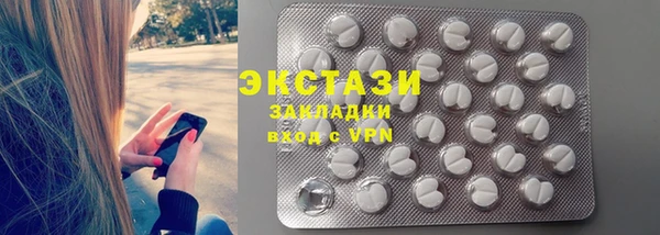 стафф Богородск