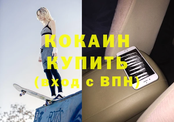 стафф Богородск