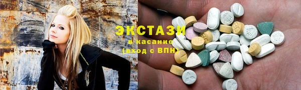 соль ск Балахна