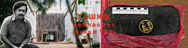 трава Богородицк
