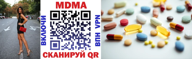 MDMA VHQ наркота Ленинск-Кузнецкий