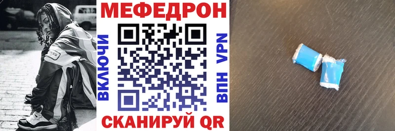 где найти наркотики Ленинск-Кузнецкий Мефедрон mephedrone