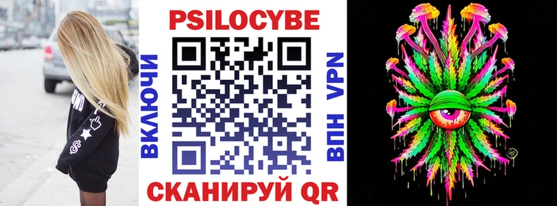 Псилоцибиновые грибы ЛСД  Ленинск-Кузнецкий 